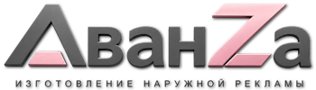 Наружная реклама и вывески в Верхней Пышме цена от 564 руб. 2026